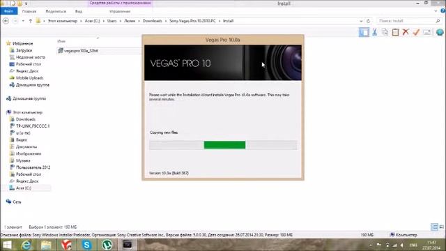 Как установить кряк Sony Vegas Pro 10 смотреть онлайн
