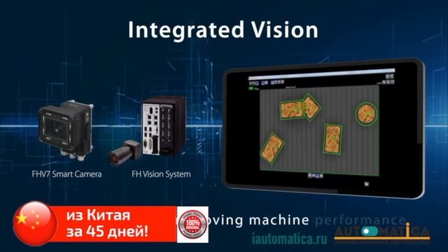Платформа промышленной автоматизации OMRON Sysmac Интегрированное управление и автоматизация прои смотреть онлайн