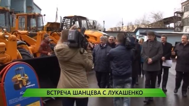 03.04.2015 Служба новостей "Город" - Встреча Шанцева с Лукашенко смотреть онлайн