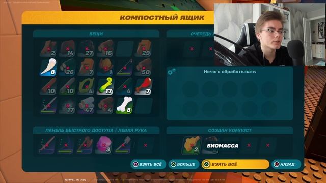 Машины В Lego Fortnite | Обновление 29.10 смотреть онлайн