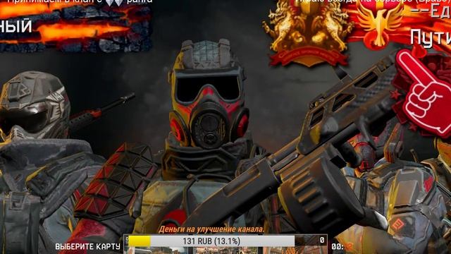 Warface играю на сервере браво (STEAM)
