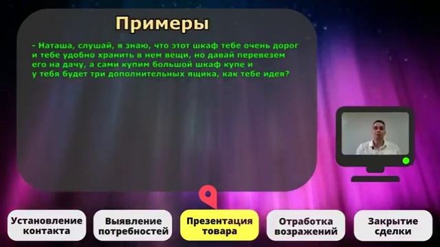 ProkMLM смотреть онлайн