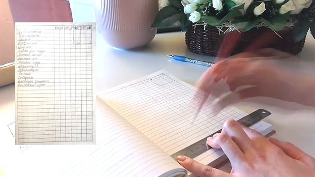 КАК Я ВЕДУ ЕЖЕДНЕВНИК | Моя новая система смотреть онлайн