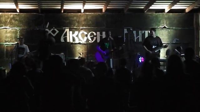 Группа Dиверсия, Аксень Бит 2018.Песня, о которой хотят забыть.) смотреть онлайн