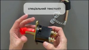 Выключатель массы универсальный, механический 12/24В (красная медь) 100A, ATP854