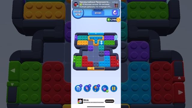 Color block jam 628 смотреть онлайн
