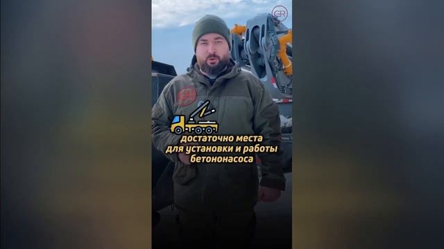Как выбрать бетононасос? смотреть онлайн