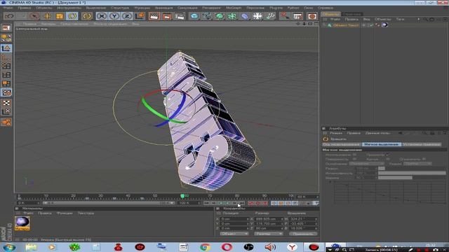 КАК сохранить видео в CINEMA 4D. Save Animation CINEMA 4D