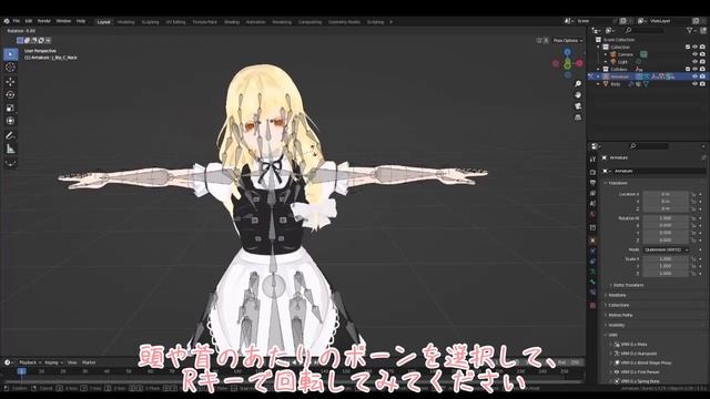 vroidstudioで作ったVRMモデルにBlenderでアクセサリーを追加しよう（ま、まさかたったの7分でできるだなんて） смотреть онлайн