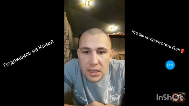 Хочу Пожрать нашли где будет бой 🥊 смотреть онлайн
