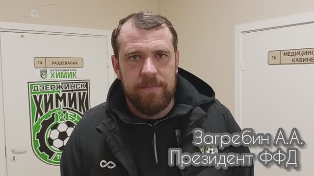 Контуры летнего сезона 2025