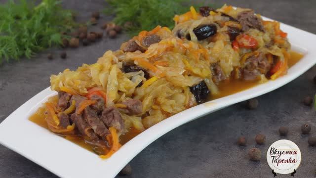 Вкуснятина