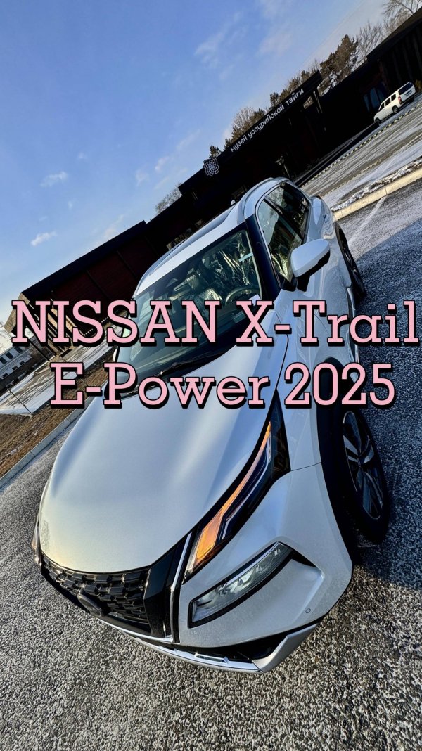 Краткий обзор NISSAN X-Trail E-Power E-Force T-33 2024 года выпуска.