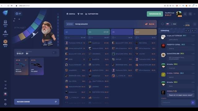 CSFAIL - НОВАЯ ТАКТИКА ФАРМА ДОРОГИХ СКИНОВ | СТАВКИ НА КС ФЕЙЛ ТАКТИКА промокод смотреть онлайн