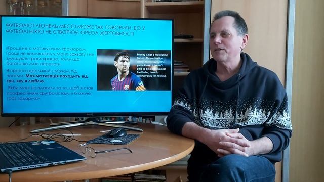 Мотивація учнів до навчання. Частина 4. Як схопити слизьку рибу в темній печері?!