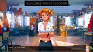 Бесконечное лето - Все руты и выходы на них