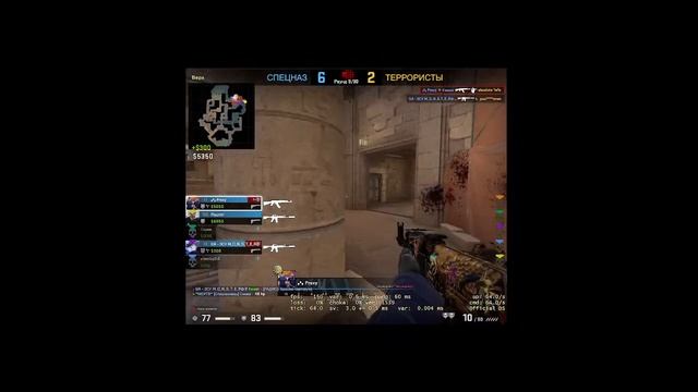 Смаев стрим