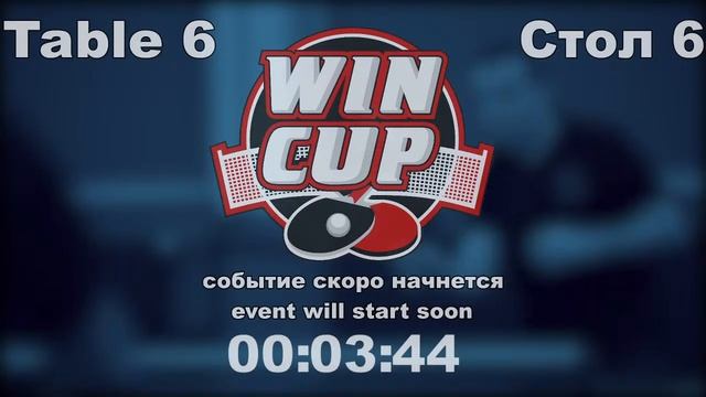 Юрков3-1 Птицын/Кидалов 3-1Фащевский Турнир Восток 9 09.06.2021 Прямой эфир . Зал 6 смотреть онлайн