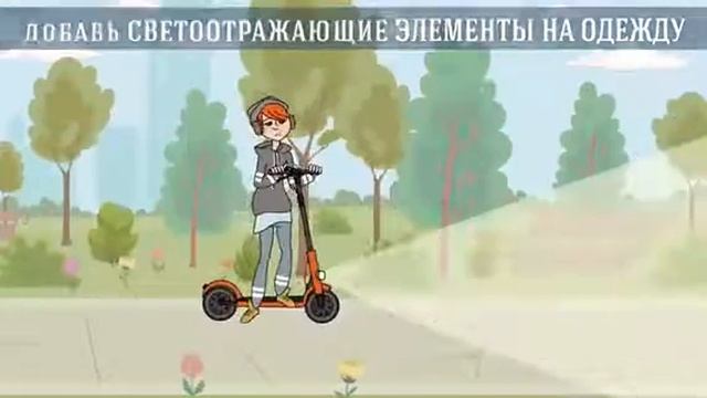 Средства индивидуальной мобильности смотреть онлайн