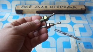 Анкерный Болт для крепления к бетонной стене металлического уголка .