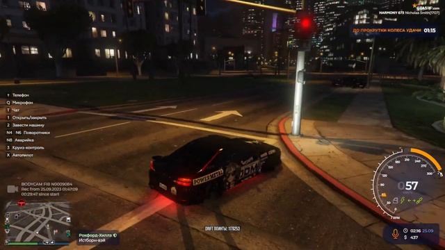 GTA 5 RP Drift. Мэрия LS. смотреть онлайн