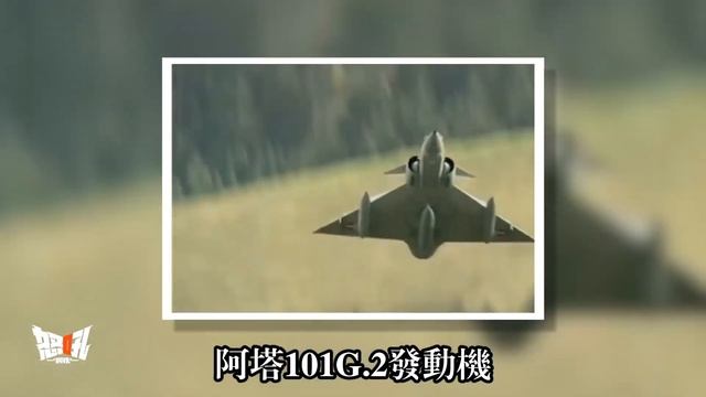【幻影3系列戰鬥機】達索公司三角翼戰機傳奇的首位功臣 смотреть онлайн