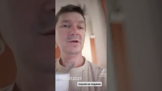 на лоджии огород смотреть онлайн