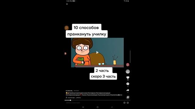 новая серия бык быки + тайны для габриэля новая (донат в описании) смотреть онлайн