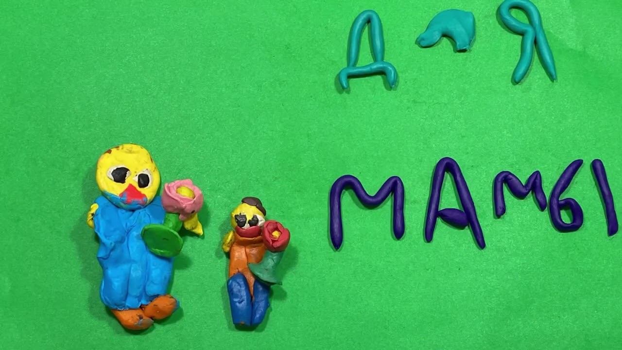 2 ЧАСТЬ - ПЛАСТИЛИНОВЫЙ ЭТЮД - мультфильм в технике перекладка смотреть онлайн