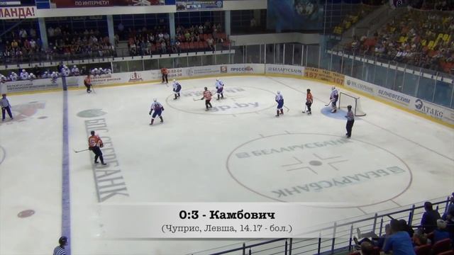Metallurg - Shahtar (0:5) смотреть онлайн