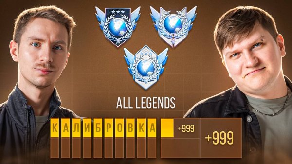 ЭТО ЛУЧШАЯ КАЛИБРОВКА ЗА ВСЕ МОИ СЕЗОНЫ В STANDOFF 2