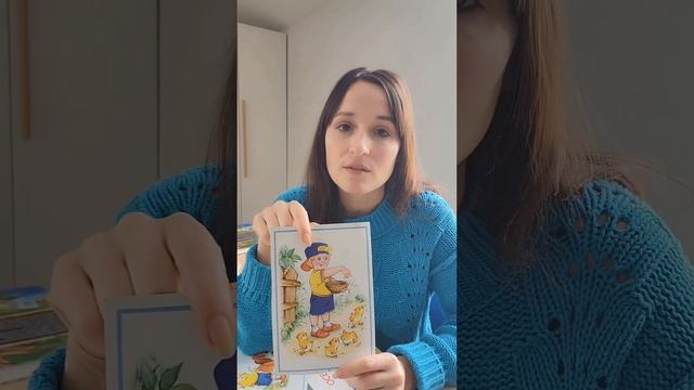 Развитие речи и развитие мышления по карточкам. смотреть онлайн