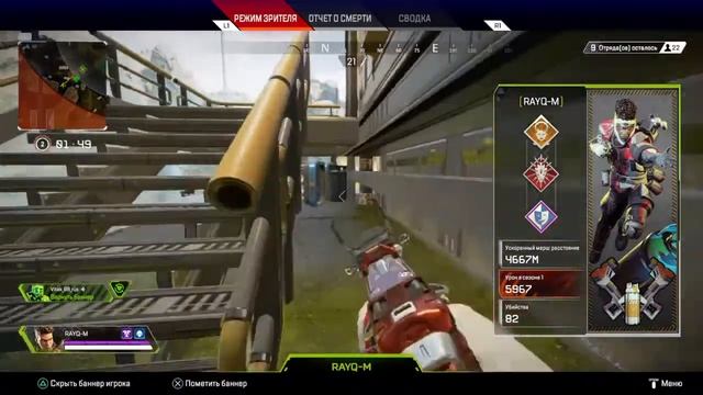 Прямой показ PS4 от Vitek_89_rus смотреть онлайн