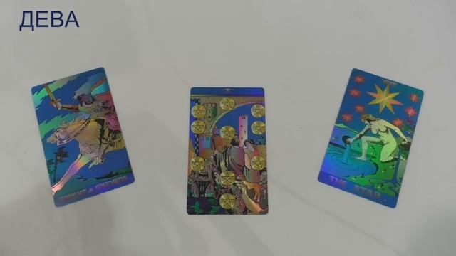 3-9 ИЮНЯ РАСКЛАД ТАРО НА НЕДЕЛЮ ОТ ALFARD SWORDS смотреть онлайн