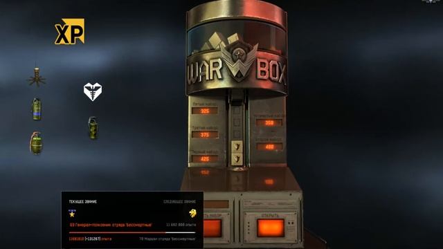 WARFACE апнул 70 ранг - Лев