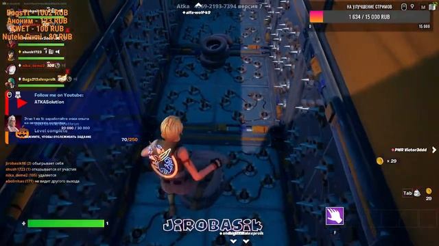 Fortnite развлечения смотреть онлайн