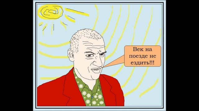 Горин 6 самасабойка