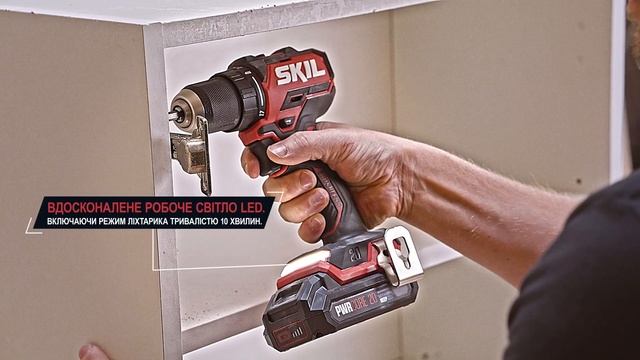 Шуруповерт SKIL