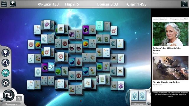 Microsoft Mahjong смотреть онлайн