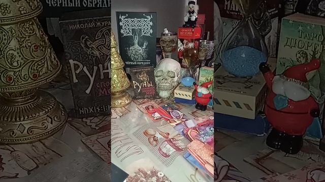 СЛУХИ О ВАС В НОВЫЙ ГОД🎊🎉📆 ТАРО... КТО ВАС ОБСУЖДАТЬ БУДЕТ смотреть онлайн