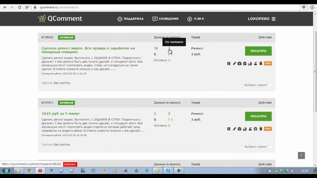 Продвижение видео на youtube. Секретные фишки смотреть онлайн