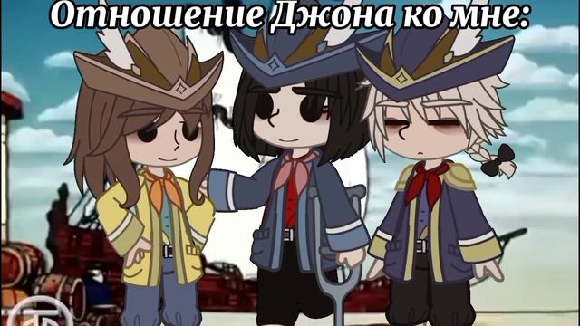 // Отношение Джона к нам // !!! Моё АУ, не канон !!! смотреть онлайн
