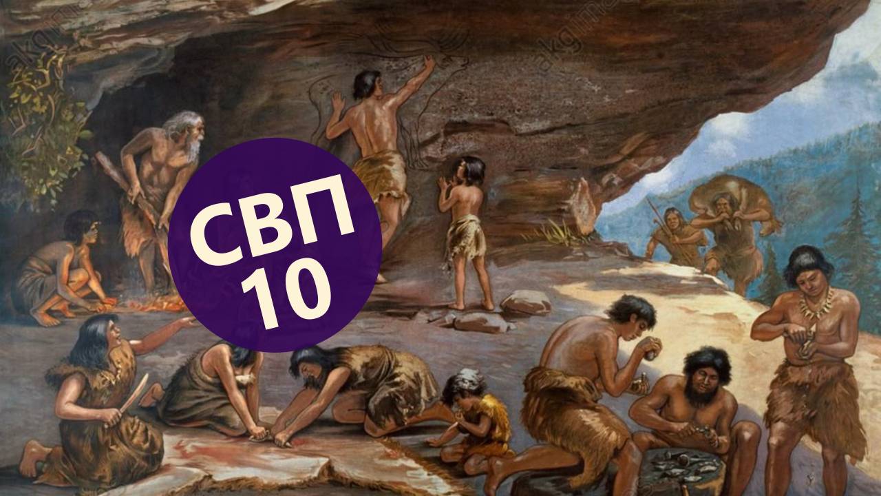 СВП 10 - Суперспособности людей с ушным вектором смотреть онлайн