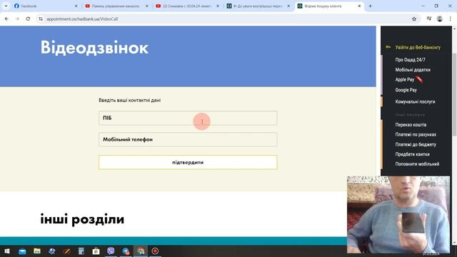 Ну нарешті!!! Зняття лімітів з карток Ощадбанку розпочато офіційно! смотреть онлайн