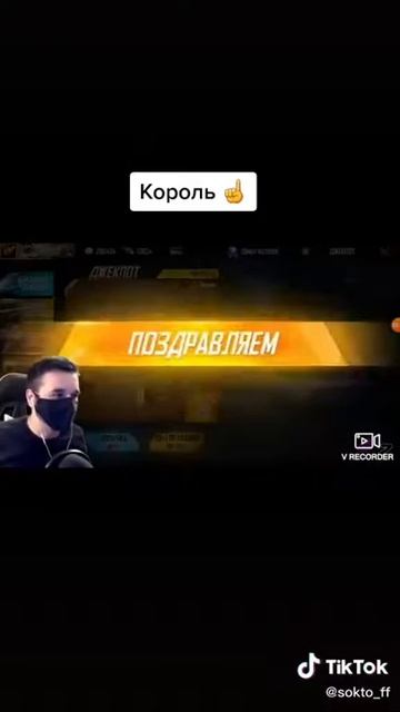 ЗМЕЙ КАРОЛ(1) смотреть онлайн