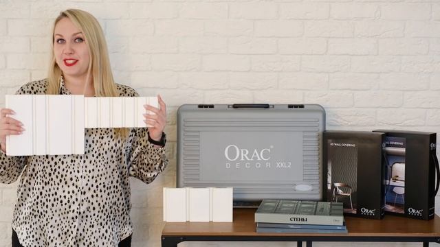 Orac Decor Панель W 119 смотреть онлайн