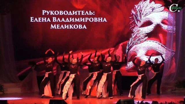 Le Bien gui fait mal - танец смотреть онлайн