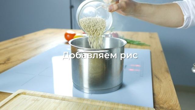 Суп вместе с 