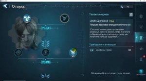 Как я собираю отряды. Синергия героев, техники и вспомогательного оружия в команде | Entropy 2099