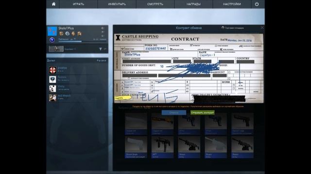 CS:GO|ПолучеННо - ПотрачеННо № 4/ AWP Бог червей получиться? смотреть онлайн